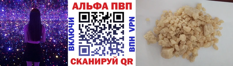 Магазин наркотиков Миасс Alpha PVP  Кокаин  Амфетамин  Бошки Шишки  Гашиш  Меф мяу мяу 