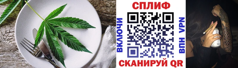 даркнет сайт  Миасс  Canna-Cookies конопля 