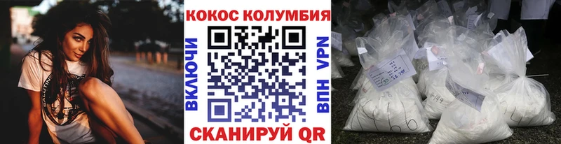 COCAIN Перу Миасс