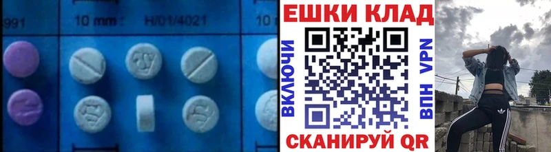 ЭКСТАЗИ 99% Миасс