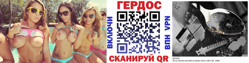 ГЕРОИН Афган  Миасс 