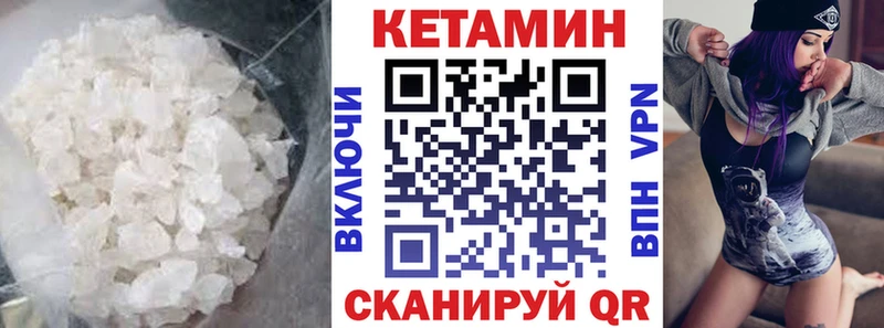 цена наркотик  Миасс  Кетамин ketamine 