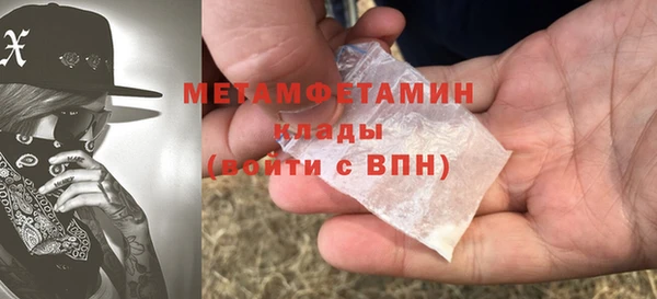 прущая мука Куйбышев