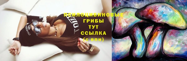 марки lsd Кулебаки