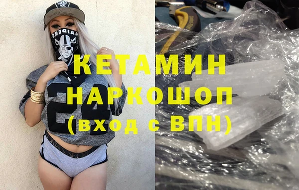 прущая мука Куйбышев