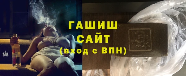 прущая мука Куйбышев