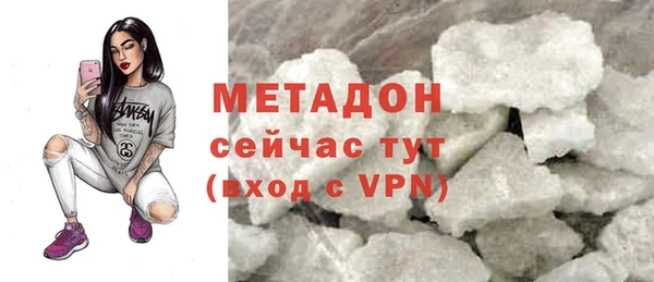 прущая мука Куйбышев