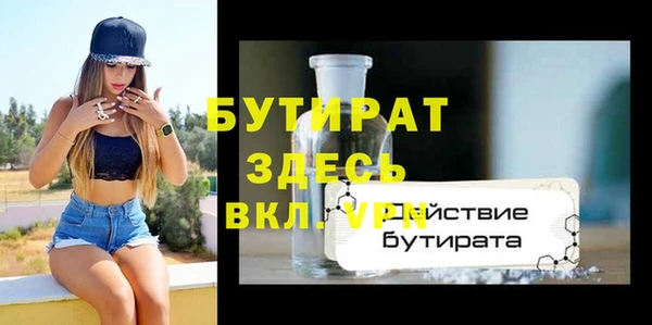 марки lsd Кулебаки