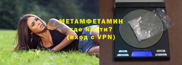 прущая мука Куйбышев