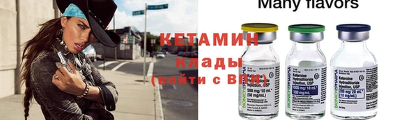 прущая мука Куйбышев