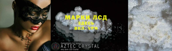 марки lsd Кулебаки