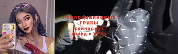 прущая мука Куйбышев