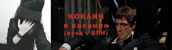 прущая мука Куйбышев
