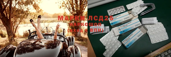 марки lsd Кулебаки