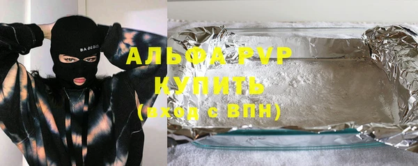прущая мука Куйбышев