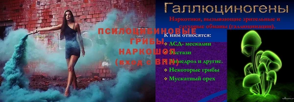 марки lsd Кулебаки