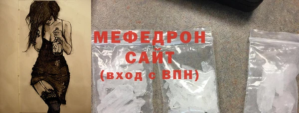 амф Кукмор