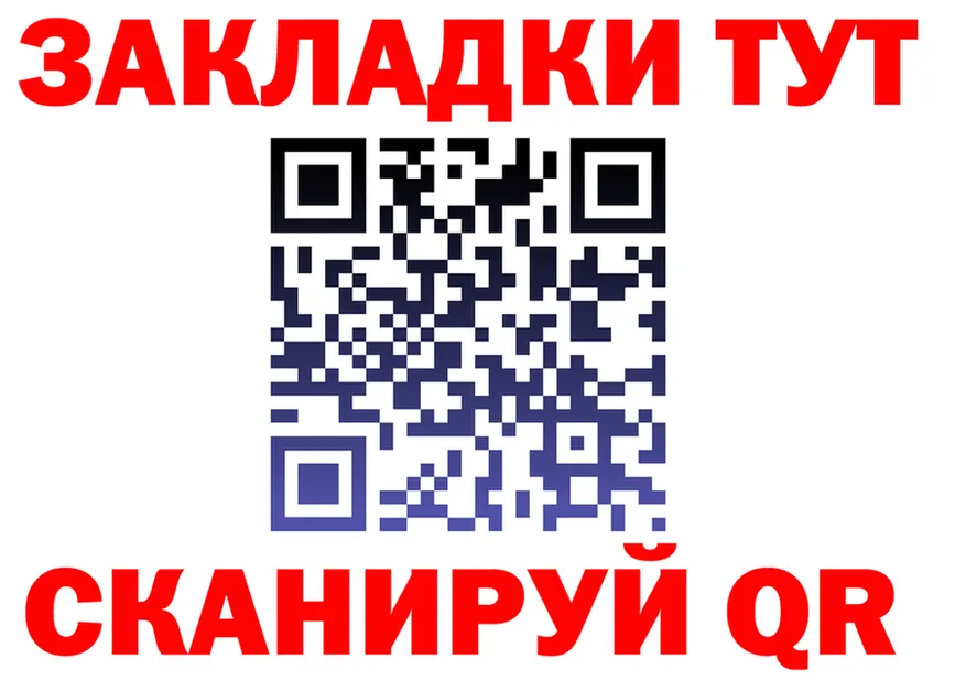 МЕФ VHQ ссылка площадка mega Миасс