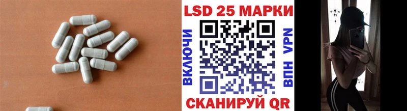 LSD-25 экстази ecstasy  Миасс 