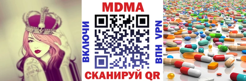 наркотики  Миасс  МДМА молли 