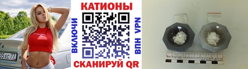 Мефедрон VHQ  даркнет какой сайт  Миасс 