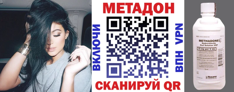 ссылка на мегу зеркало  Миасс  Метадон мёд  купить  цена 