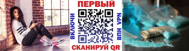 купить  сайты  Миасс  Метамфетамин витя 