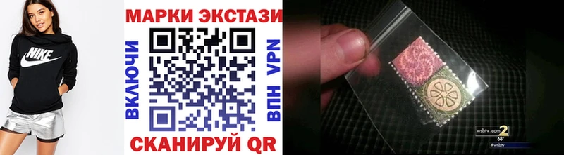 Марки 25I-NBOMe 1,5мг  блэк спрут зеркало  Миасс  закладки 
