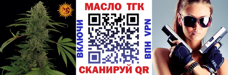 кракен ССЫЛКА  Миасс  ТГК Wax 