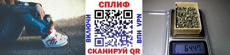 omg вход  Миасс  Каннабис планчик 